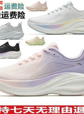 安踏叶子丨厚底减震轻质跑步鞋女秋季渐变色休闲运动鞋122545535