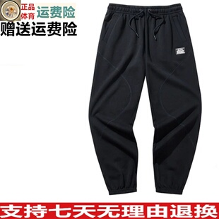 休闲2025女裤子162448306SG百搭运动安踏长裤束脚宽松春款卫裤