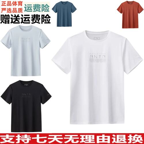 YD安踏冰纱T凉感冰丝运动短袖男夏季新款健身运动上衣152627122