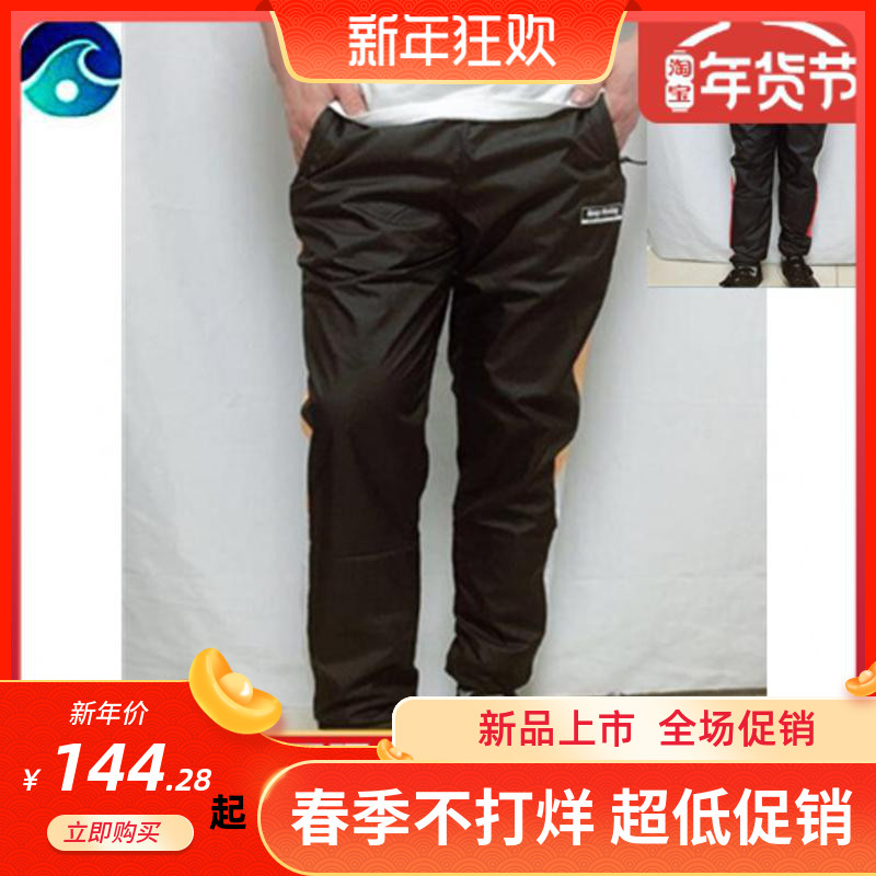 秋季安踏长裤综训梭织速干休闲