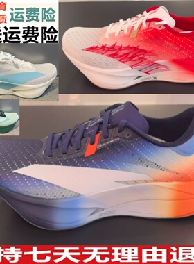 安踏 C202 7代涅槃专业竞速碳板跑鞋新款男轻量运动鞋112615575