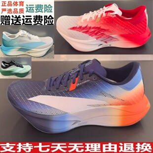 安踏 C202 7代涅槃专业竞速碳板跑鞋新款男轻量运动鞋112615575