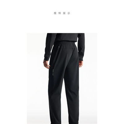 型动裤男运通勤安踏筒长休