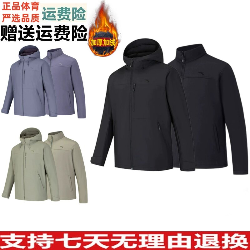 ZD安踏男装2026冬季保暖户外休闲防水外套运动服两件套152646618