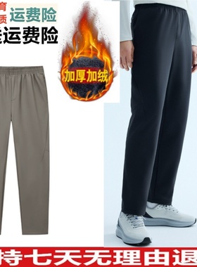 Y安踏大师腰型动裤舒乐运动长裤男新款加绒直筒休闲裤152547510N