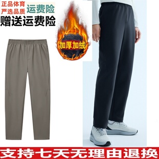 Y安踏大师腰型动裤舒乐运动长裤男新款加绒直筒休闲裤152547510N