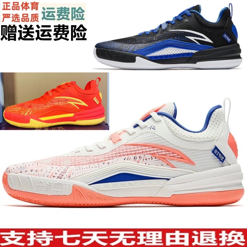 安踏凯里欧文团队KAI 1 TEAM竞技运动专业篮球鞋男鞋112541622