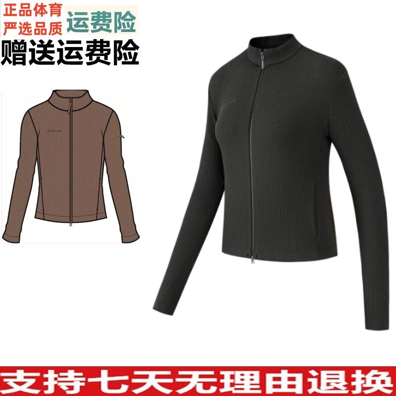 Z安踏外套女2026秋季新款修身立领休闲坑条针织开衫上衣162637712