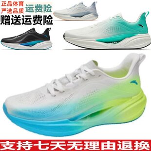 轻便舒适运动鞋 男2026夏季 112625542 缓震透气跑鞋 D氢跑COOL