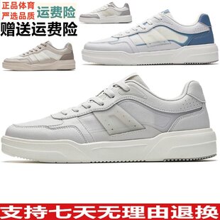 乐惠价 安踏焦糖丨轻质软底板鞋男2026夏网面透气运动鞋112628024