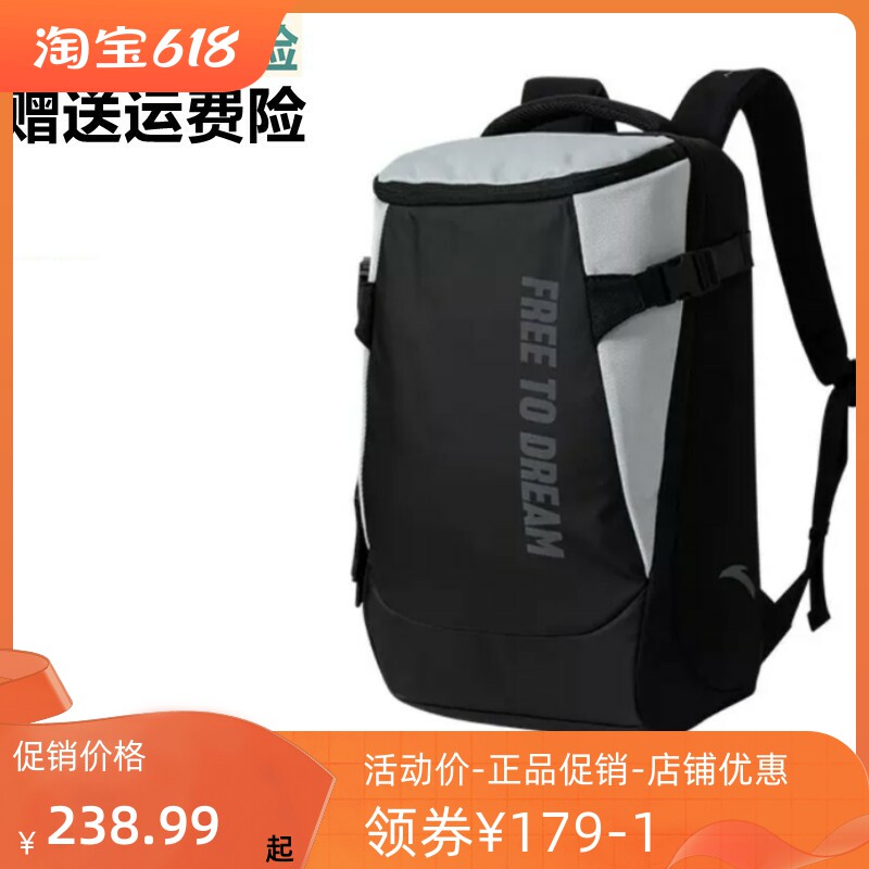192321152运动2023书包登