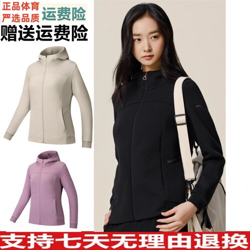 Z安踏针织运动外套女秋新