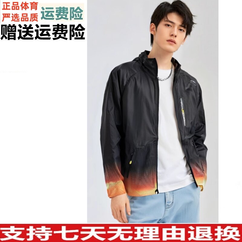 好品价 安踏外套男春秋款梭织连帽开衫夹克运动服上衣152515601