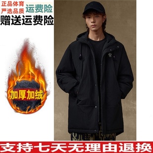 Z安踏凯里·欧文系列中长款六度芯羽绒服男士棉服外套172611903