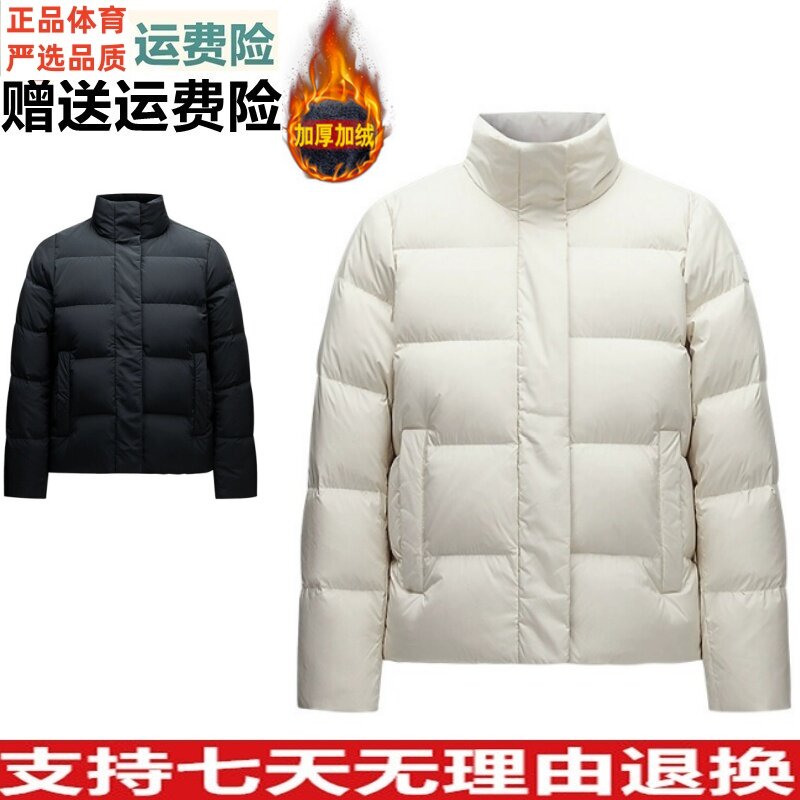 好物价 安踏正品女装冬款时尚立领防泼水休闲运动羽绒服162447915