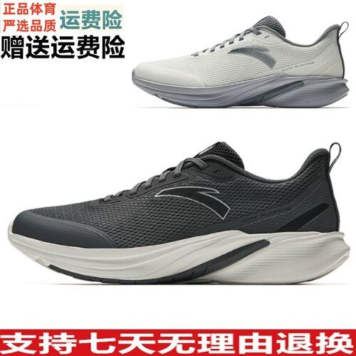 Y安踏云踪丨轻质缓震耐磨跑步鞋男秋季网面透气运动鞋112635523