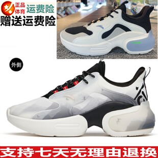 乐享价 休闲鞋春秋季安踏鞋新款运动女子秀气时尚122147756