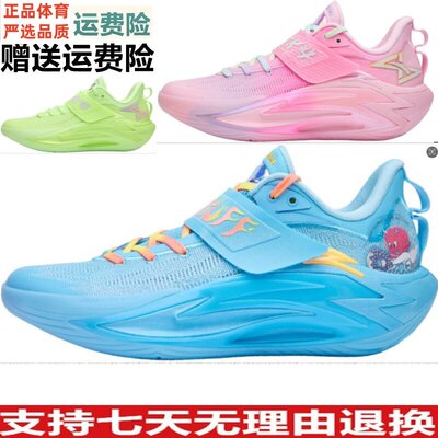 狂潮7 PRO 篮球鞋专业实战低帮篮球鞋男鞋112621111