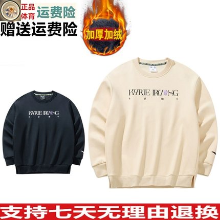 训练新品圆领衫长袖卫衣长袖172441720N秋季安踏休闲YZD运动男款