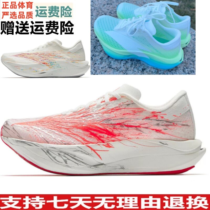 乐惠价 安踏C202跑步鞋女鞋夏季回弹减震跑鞋女运动鞋122625575