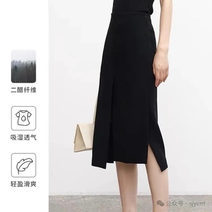 A字高腰下摆片式 新款 开叉气质通勤优雅百搭直筒裙0.40 时尚 半身裙