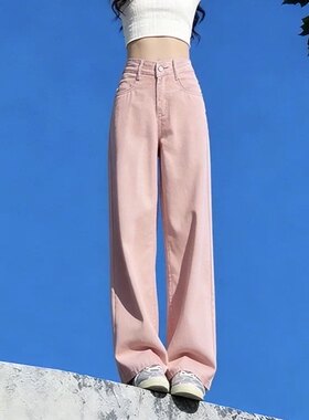一粒扣暗粉色休闲百搭直筒牛仔裤