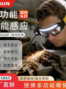 户外骑行跨境新款XTE感应眼镜灯TYPE-C 充电小巧警示头灯现货批发