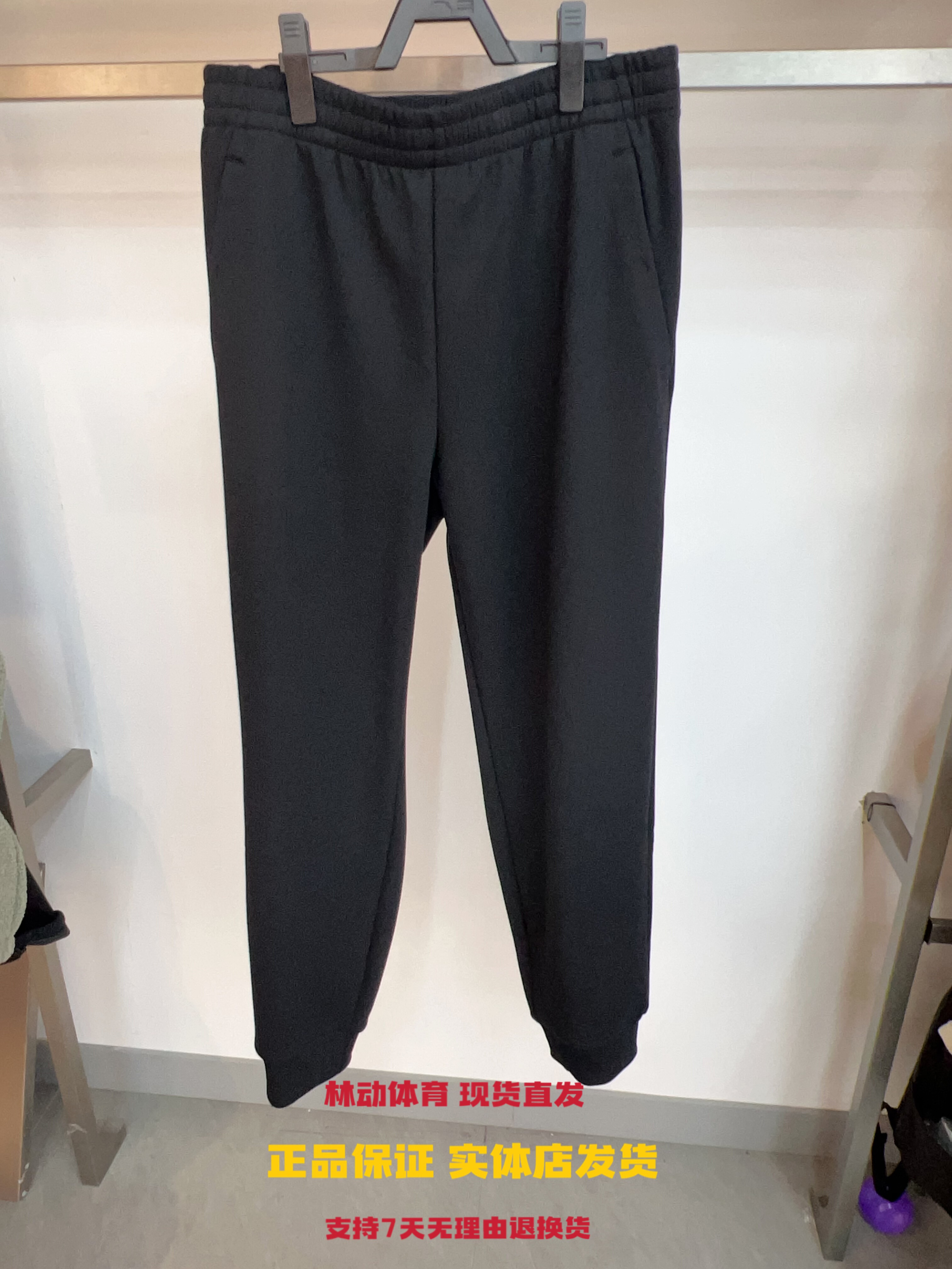 安踏男子运动休闲针织长裤