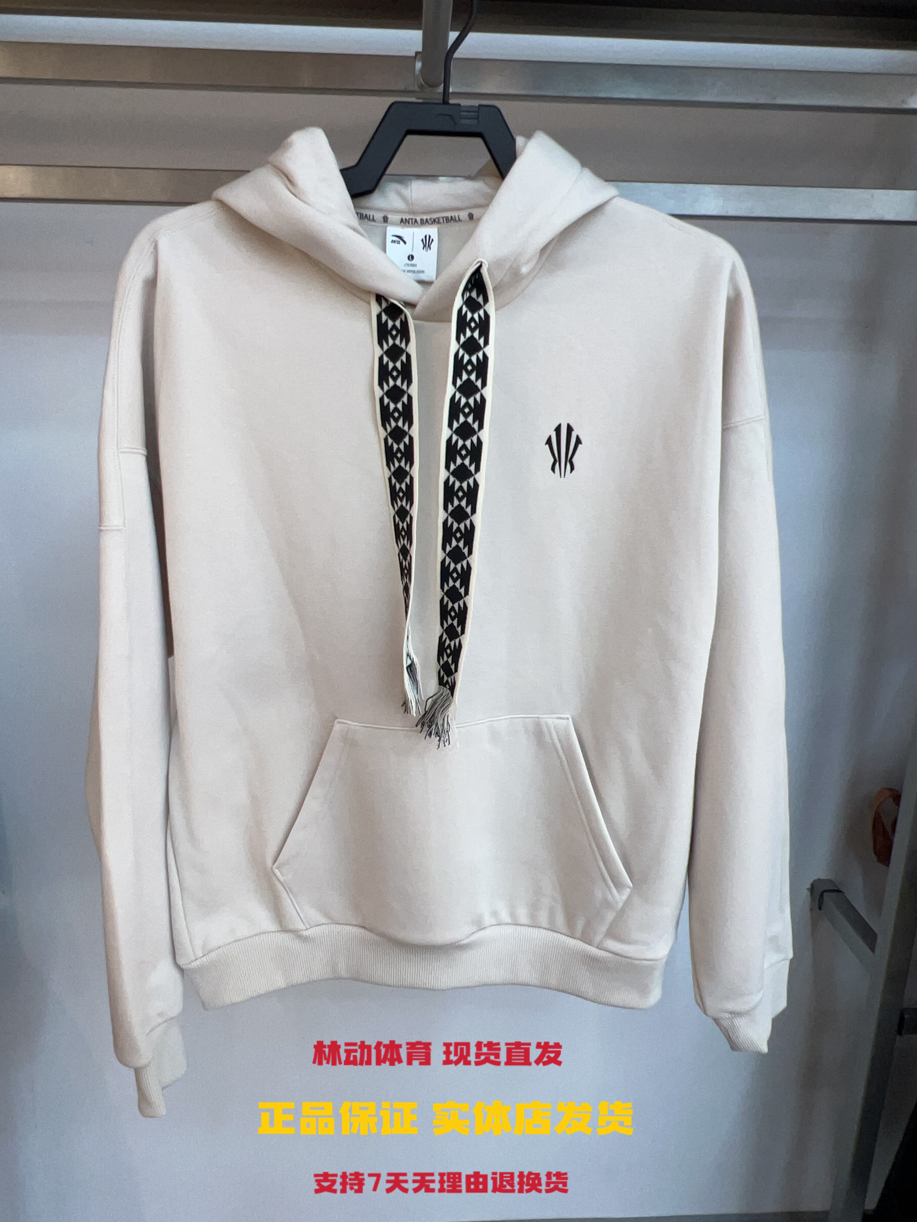 安踏男女时尚连帽加绒运动卫衣