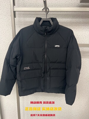 安踏男短款立领防泼水羽绒服