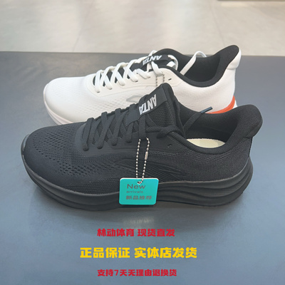 安踏男跑鞋2025夏季新款网面透气舒适轻便运动鞋休闲鞋112535509R
