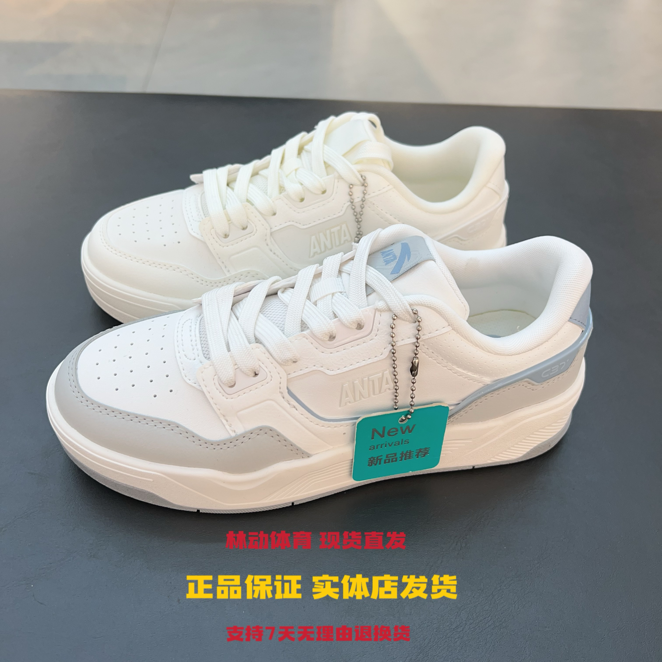 安踏女小白鞋透气舒适板鞋