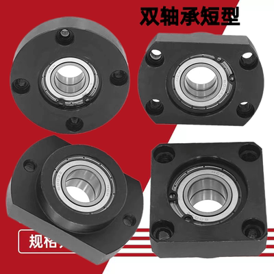 轴承座组件带扣环双轴承座替换米思米BGREB6900法兰衬套型轴承座