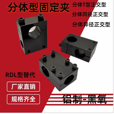 单孔侧面安装垂直支撑柱