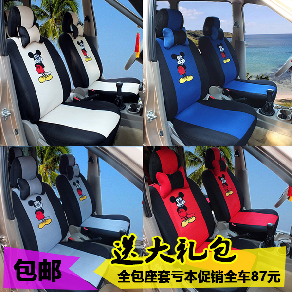 ½ð±750ÐÂСº£Ê¨X30Lº£ÐÇA7A9T2022T30T32T50T52µ¥Ë«ÅÅÃæ°ü³µ×ùÌ×