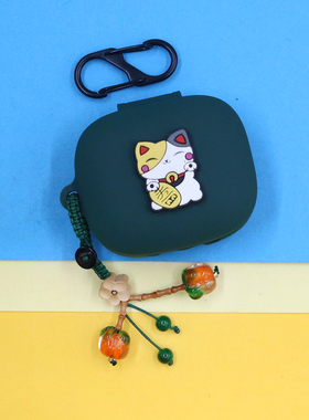 适用红米Redmi Buds 7S/6/6s蓝牙耳机保护套6PLAY活力版SE可爱萌卡通招财猫心想事成挂绳Buds5连体硅胶软壳