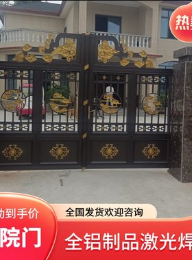 铝艺庭院大门花园院坝成都围墙栏