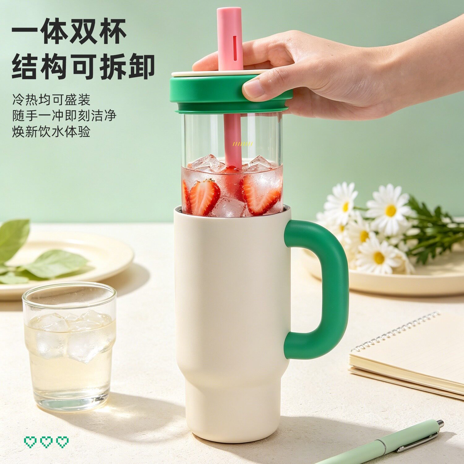 保温杯大容量冰霸杯玻璃杯水杯女生高颜值杯子咖啡杯新款双享杯