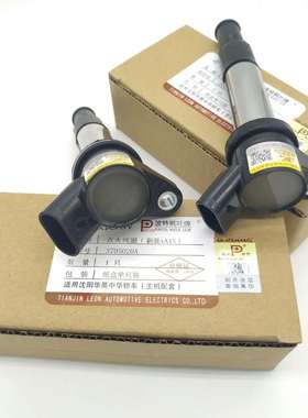 中华 骏捷CROSS FRV  FSV  点火线圈 4A13 1.3L  4A151.5L 高压包