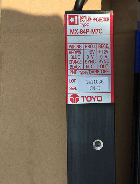 日本三菱电梯配件/进口电梯专用光幕/mx-84p-m7c/mx-84rpl-m7c