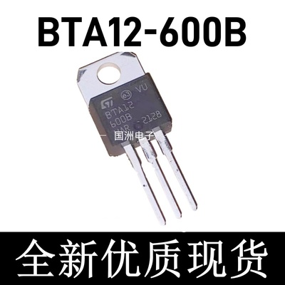 BTA12-600BBTA12600B