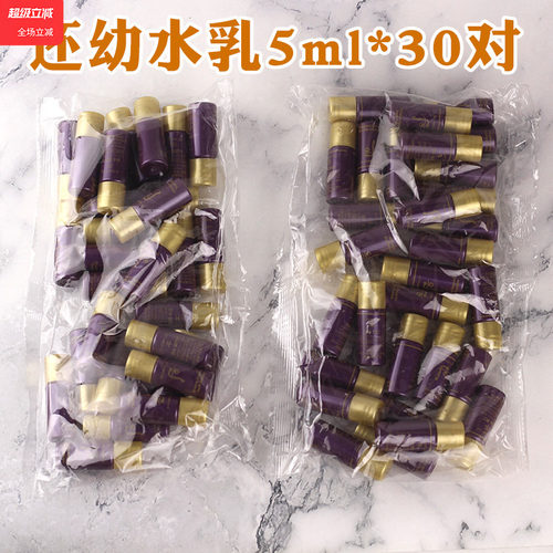 whoo后抗皱紧致小样嫩肤提拉还幼