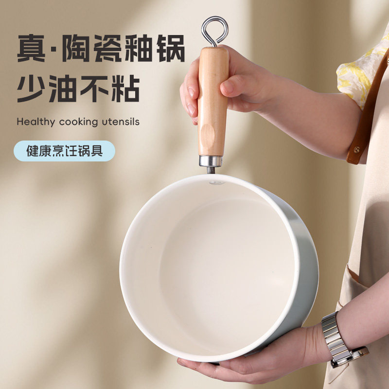 菲伯帝18cm秋波蓝奶锅泡面锅汤锅