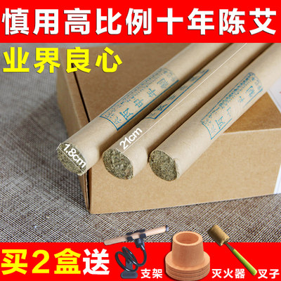 真艾堂手工妇科雷火灸