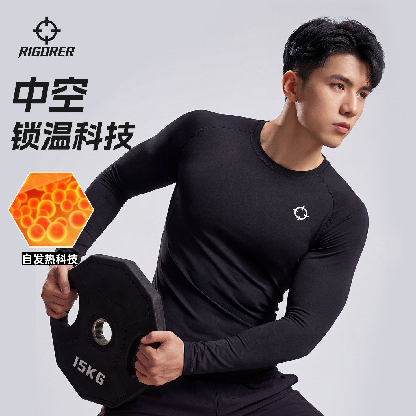 发热加绒健身紧身衣 男士速干压缩衣套装 秋冬季篮球保暖运动衣