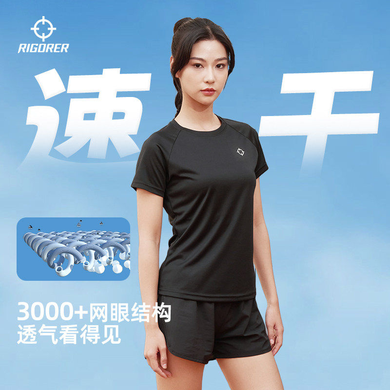 准者凉感速干短袖T恤女子夏季新款透气跑步健身运动瑜伽弹力上衣