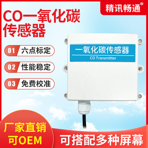 有毒有害可燃气体浓度检测仪