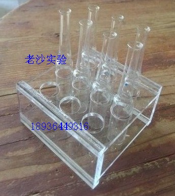 安瓿瓶架 有机玻璃安瓶架 孔径12mm 10孔 放2ml安瓿瓶 亚克力