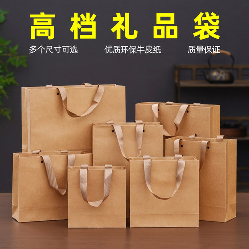 茶叶包装袋通用散茶手提袋