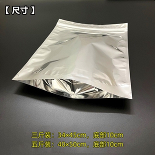 茶叶包装 铝箔袋两斤三斤大号绿茶红茶普洱散茶防潮自封袋 袋五斤装